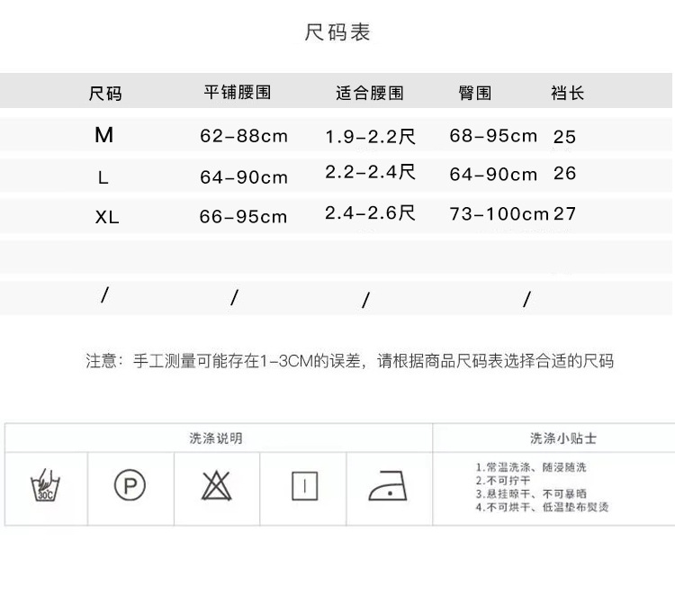 描述8.jpg 描述8.jpg