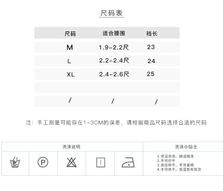 描述12.jpg 描述12.jpg