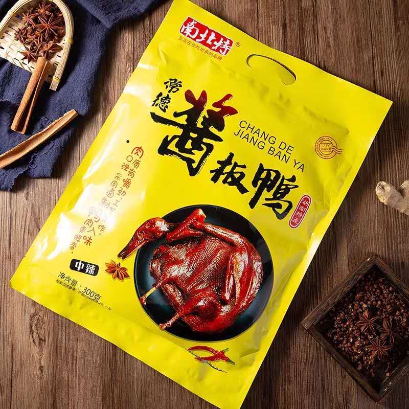 微信图片_20201125142907.jpg