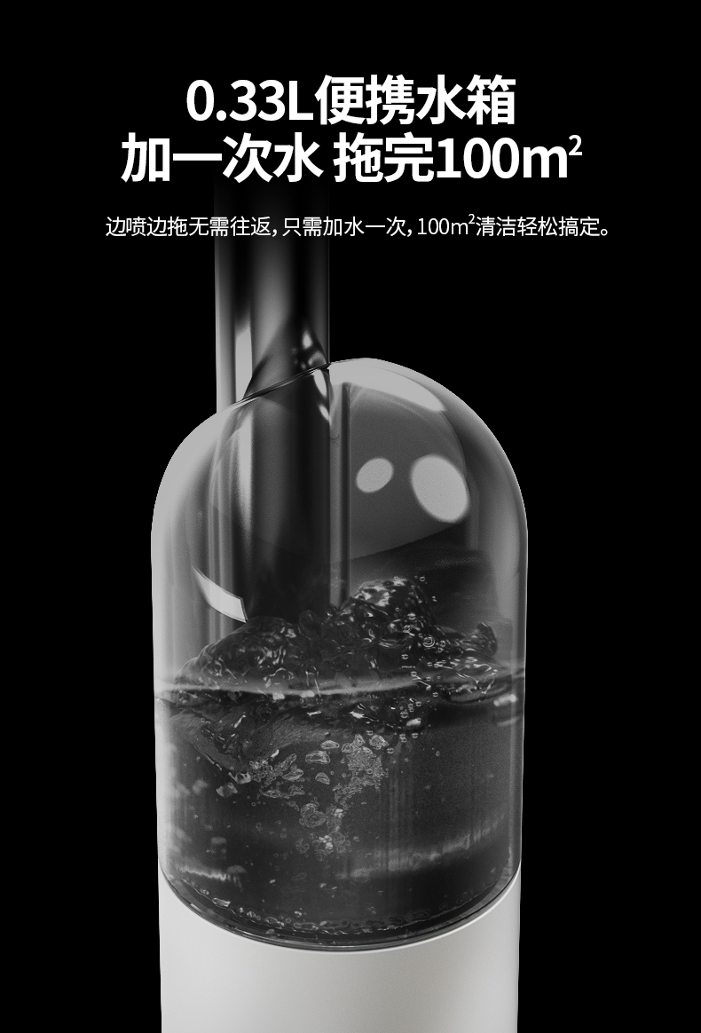 喷雾拖详情_12.jpg