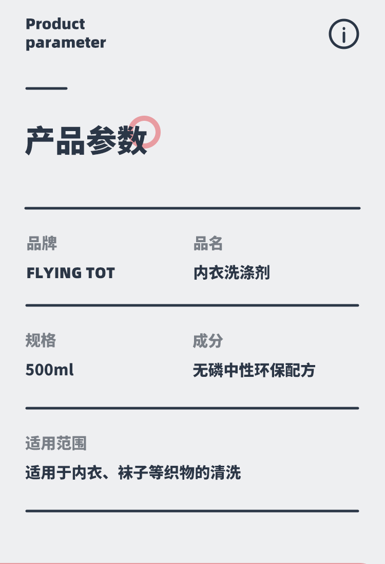 详情_03.jpg 详情_03.jpg