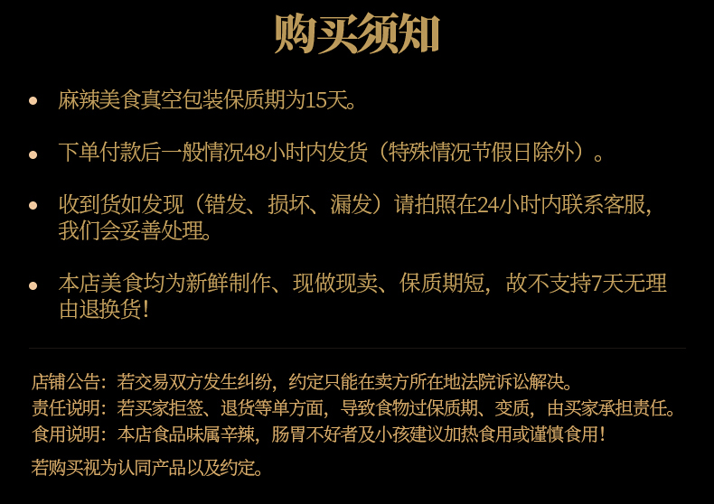 有骨鸭掌_17.jpg