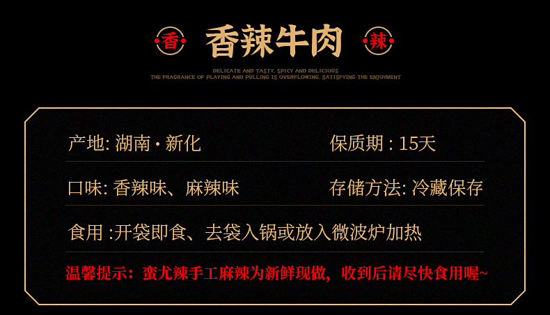 牛肉详情_02.jpg
