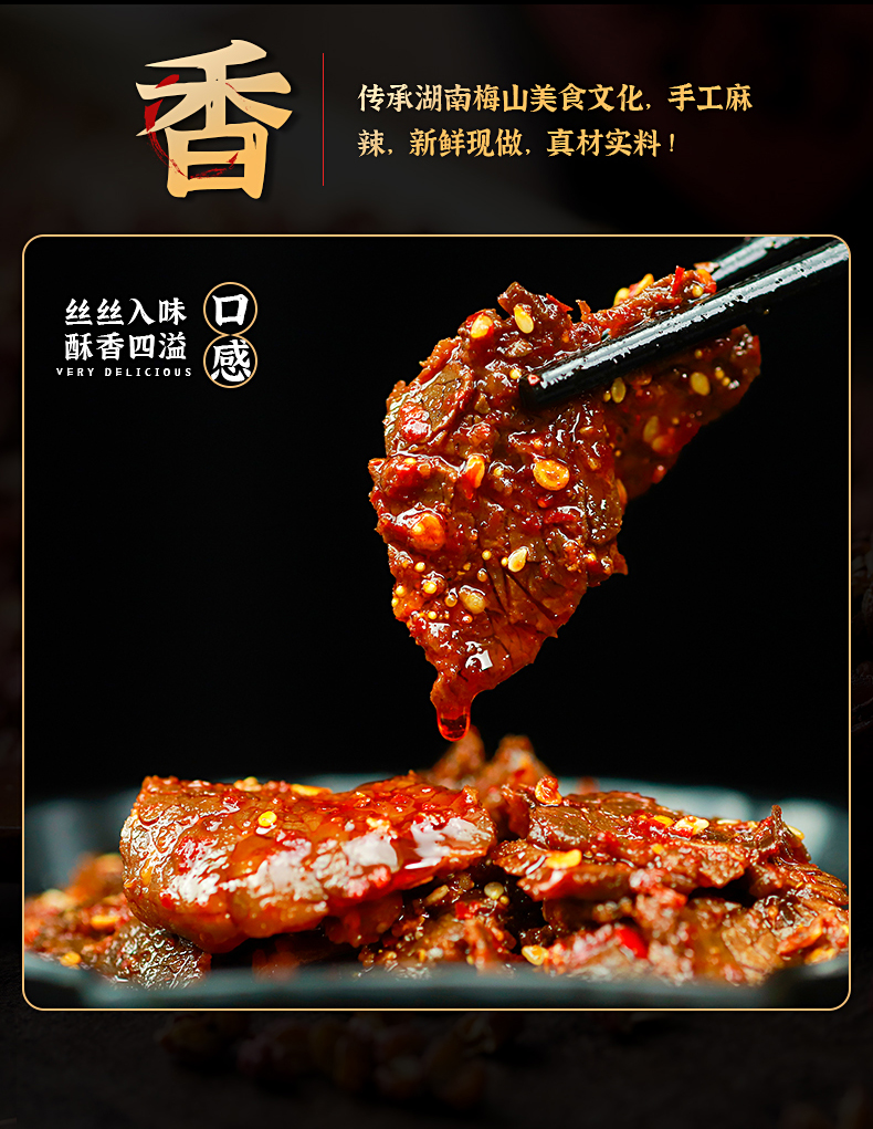 牛肉详情_03.jpg