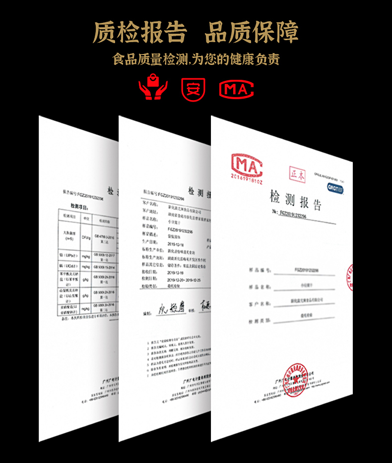 牛肉详情_08.jpg