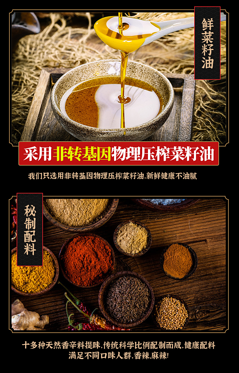 牛肉详情_10.jpg