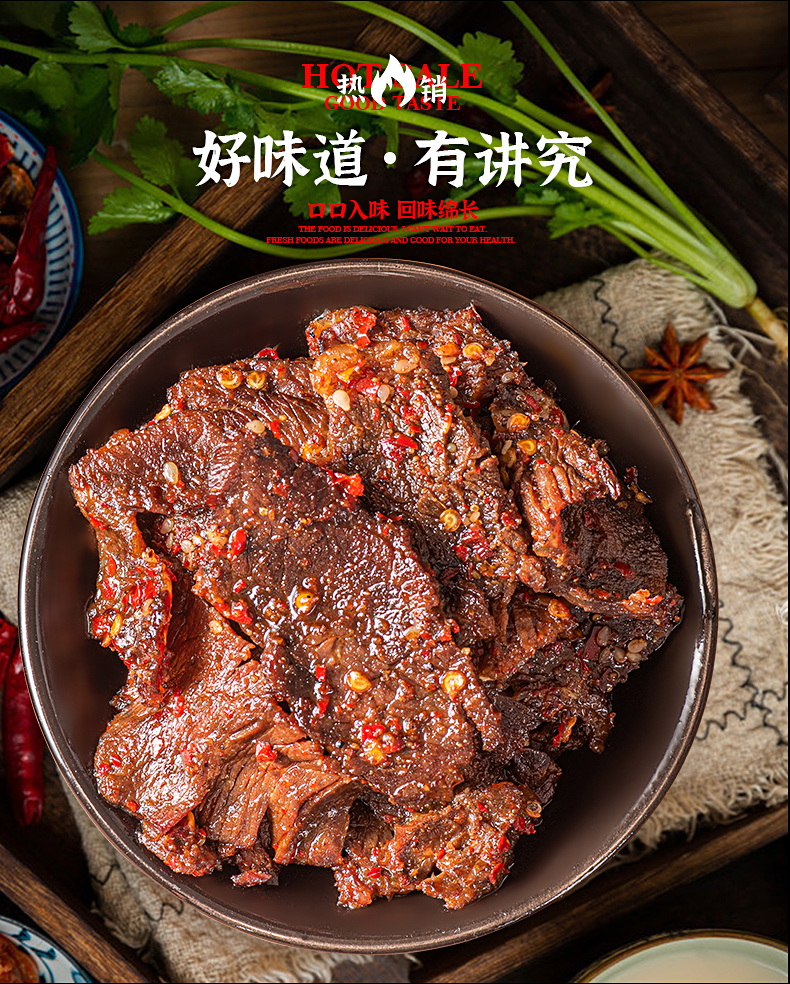 牛肉详情_11.jpg