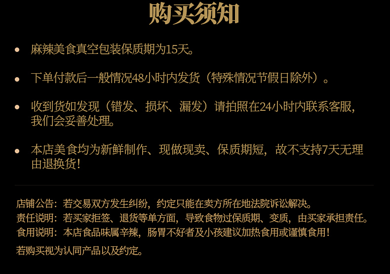 牛肉详情_13.jpg