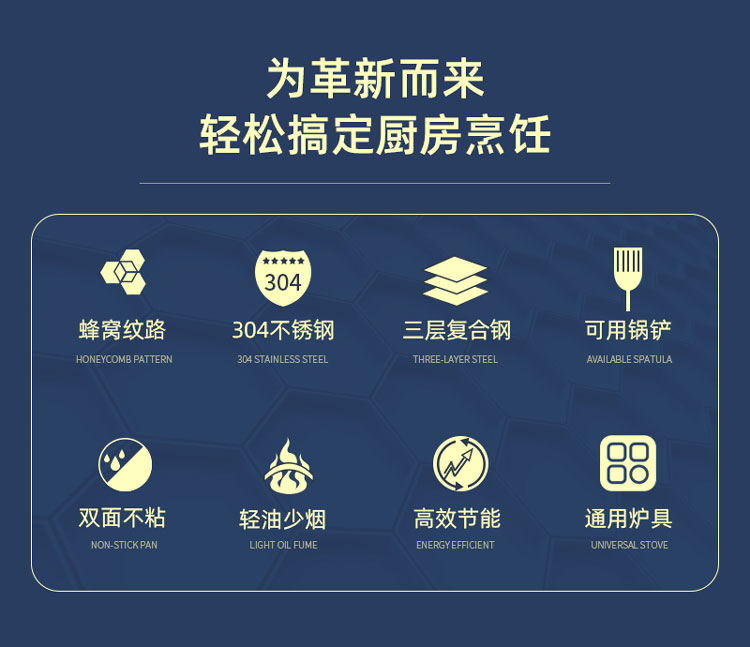 蒸炒锅(确认)_02.jpg