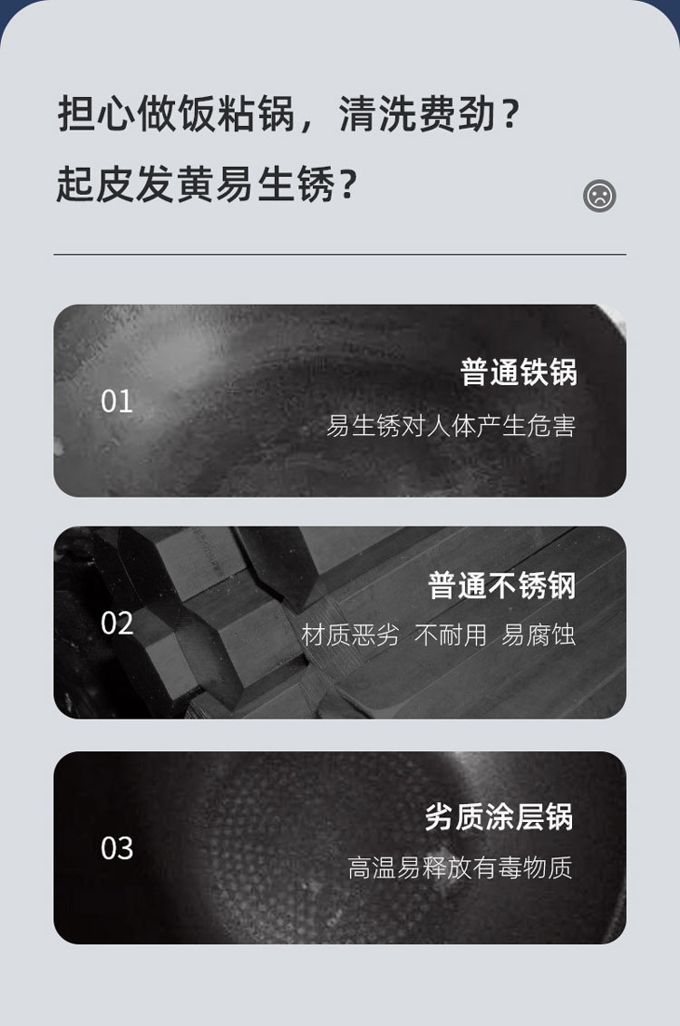 蒸炒锅(确认)_03.jpg