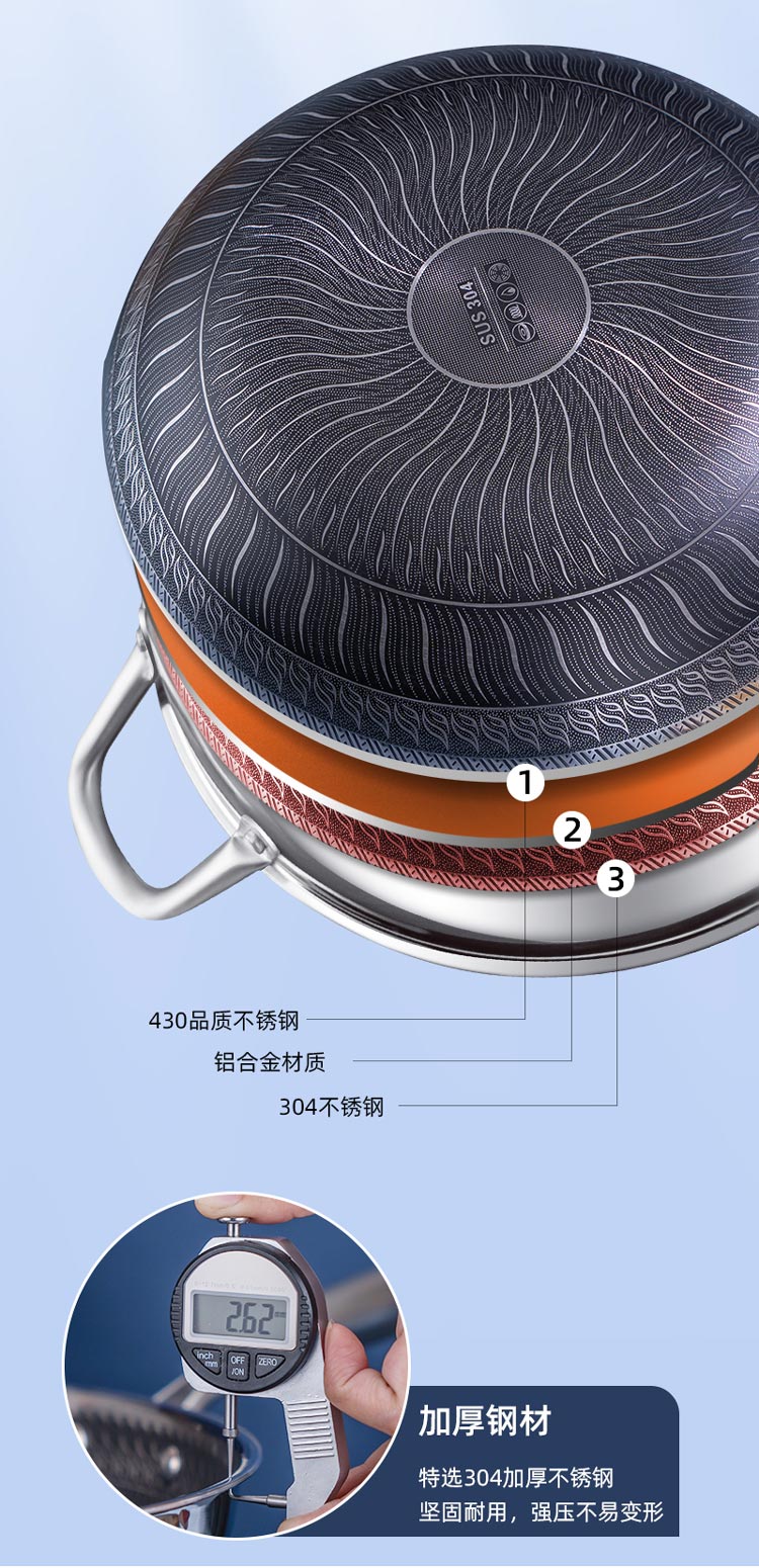 蒸炒锅(确认)_06.jpg