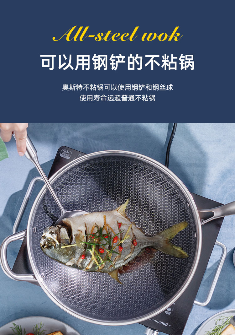 蒸炒锅(确认)_10.jpg