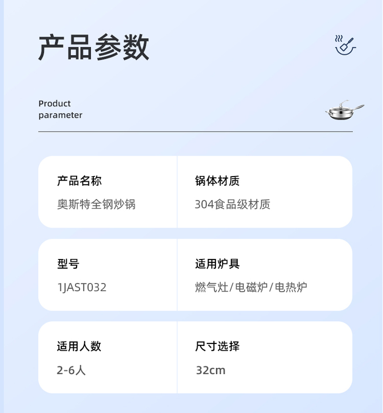 蒸炒锅(确认)_12.jpg