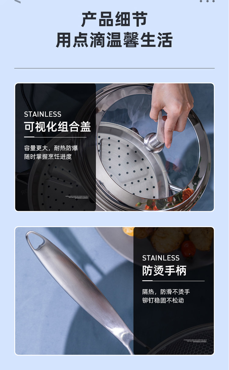 蒸炒锅(确认)_14.jpg