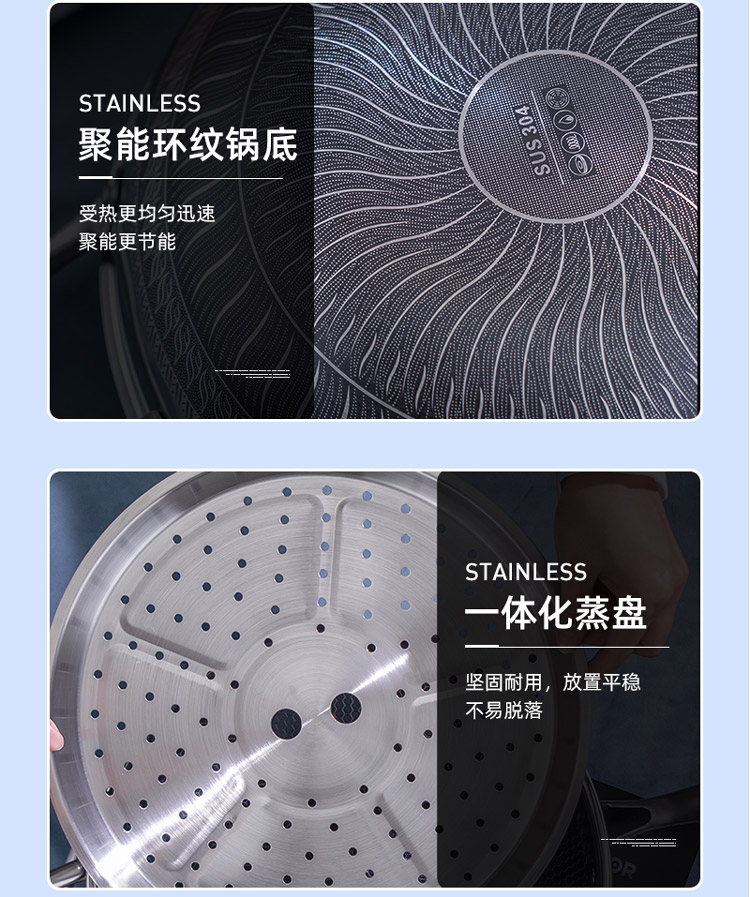 蒸炒锅(确认)_15.jpg