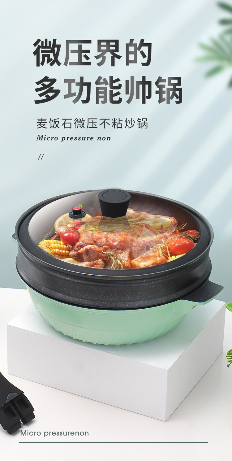 炒锅修改2_01.jpg