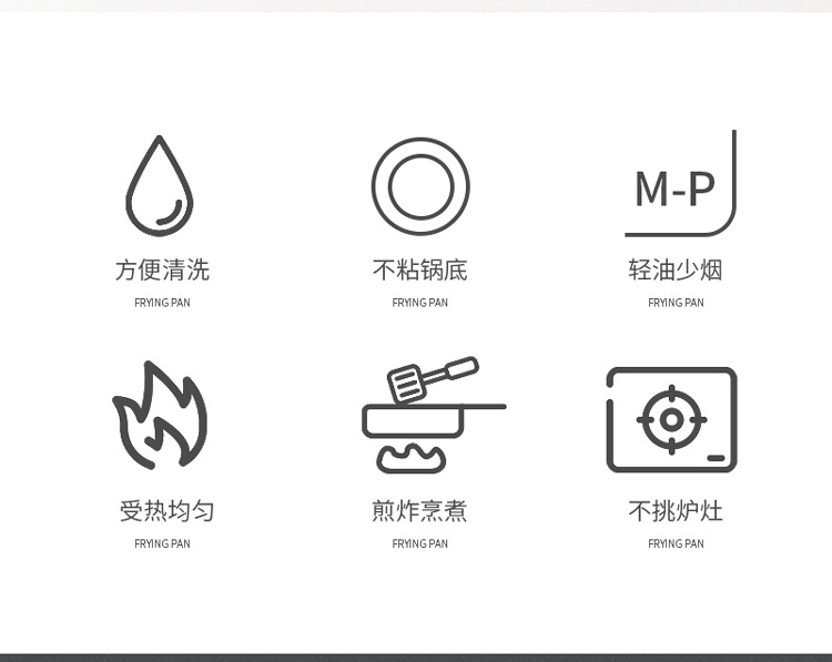 炒锅修改2_02.jpg