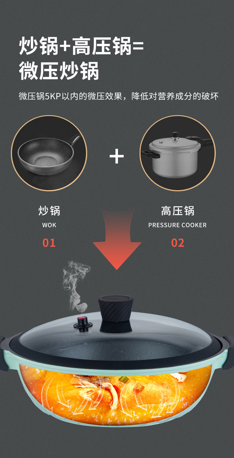 炒锅修改2_03.jpg
