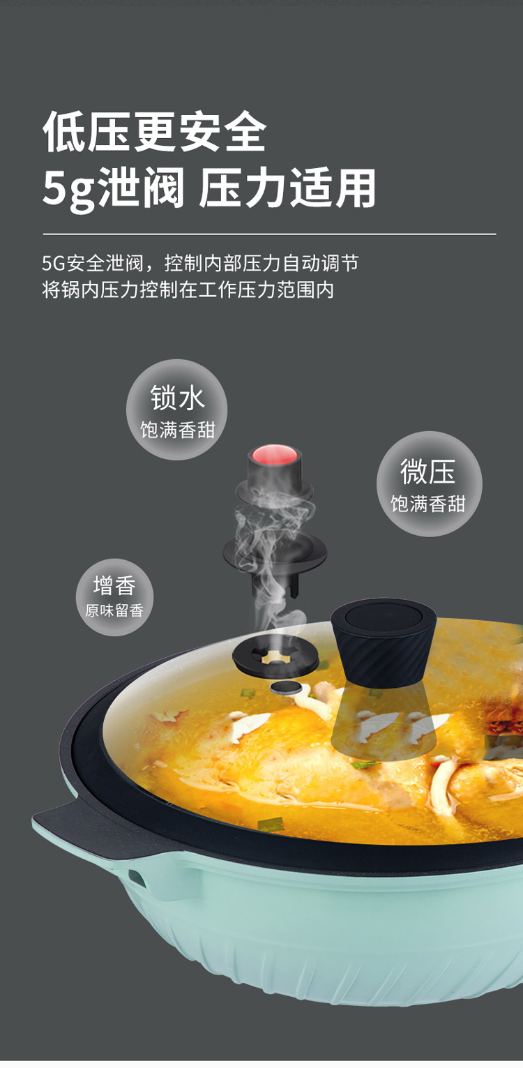 炒锅修改2_04.jpg