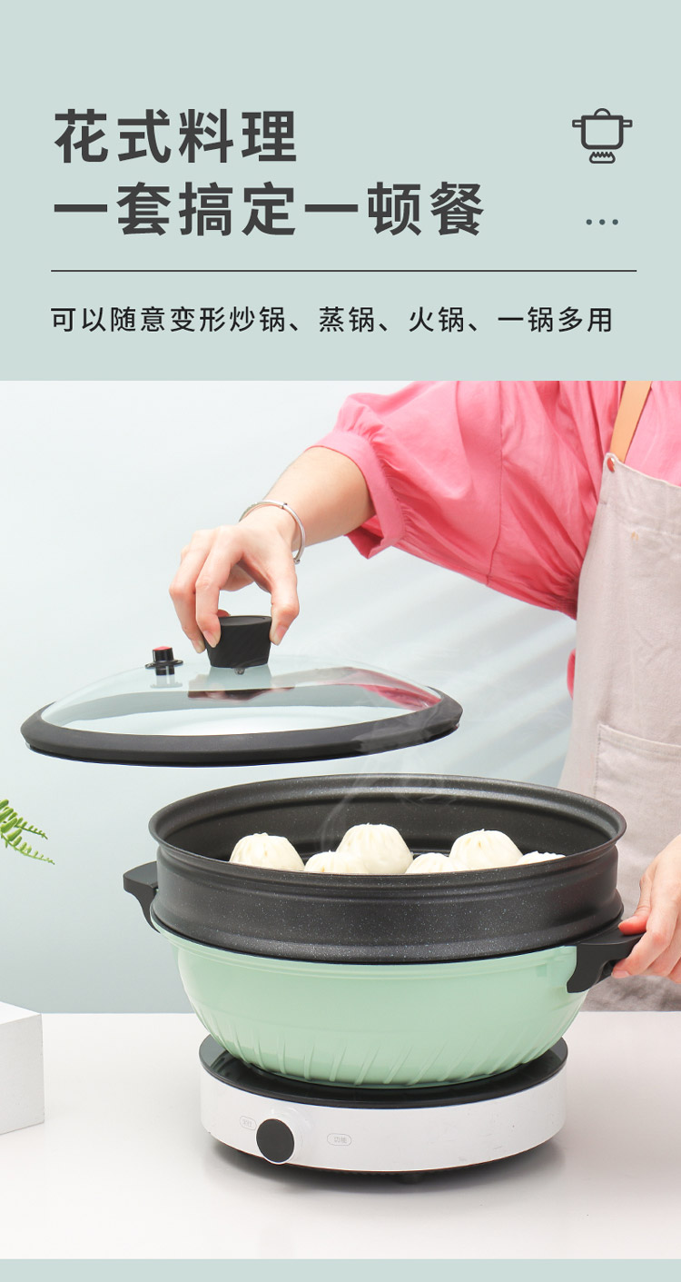 炒锅修改2_06.jpg