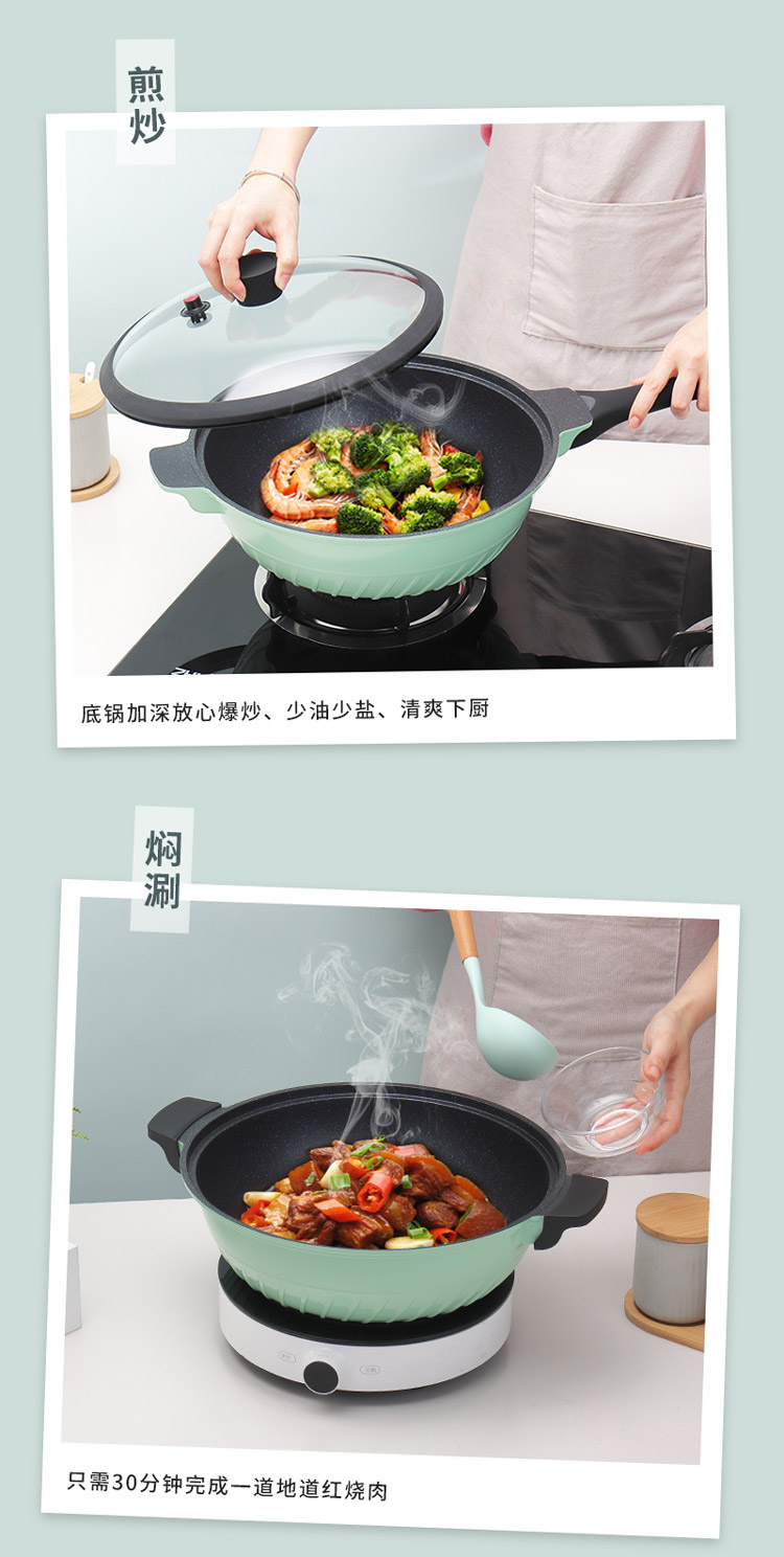 炒锅修改2_07.jpg