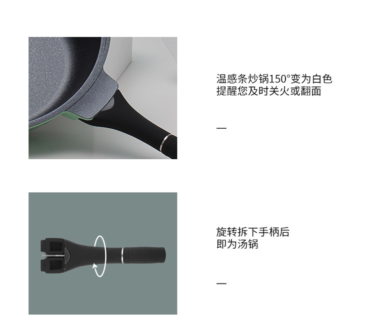 炒锅修改2_10.jpg