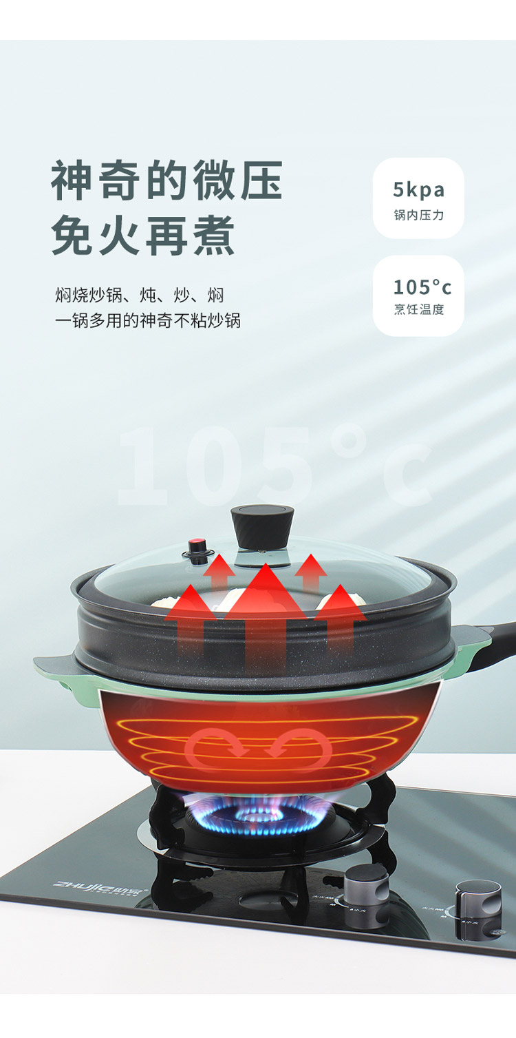 炒锅修改2_11.jpg