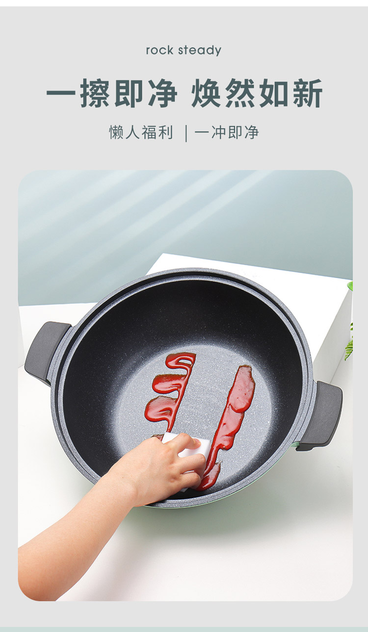 炒锅修改2_14.jpg
