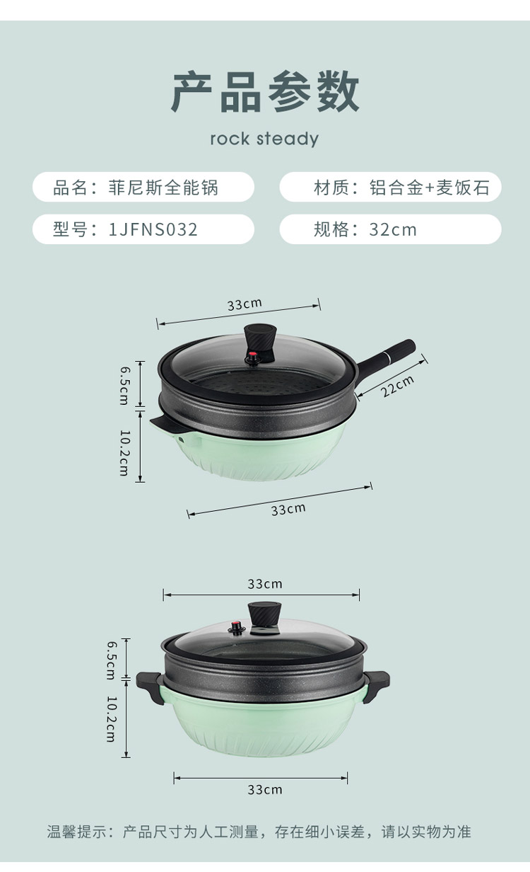 炒锅修改2_17.jpg