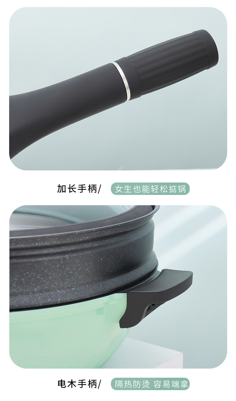 炒锅修改2_20.jpg