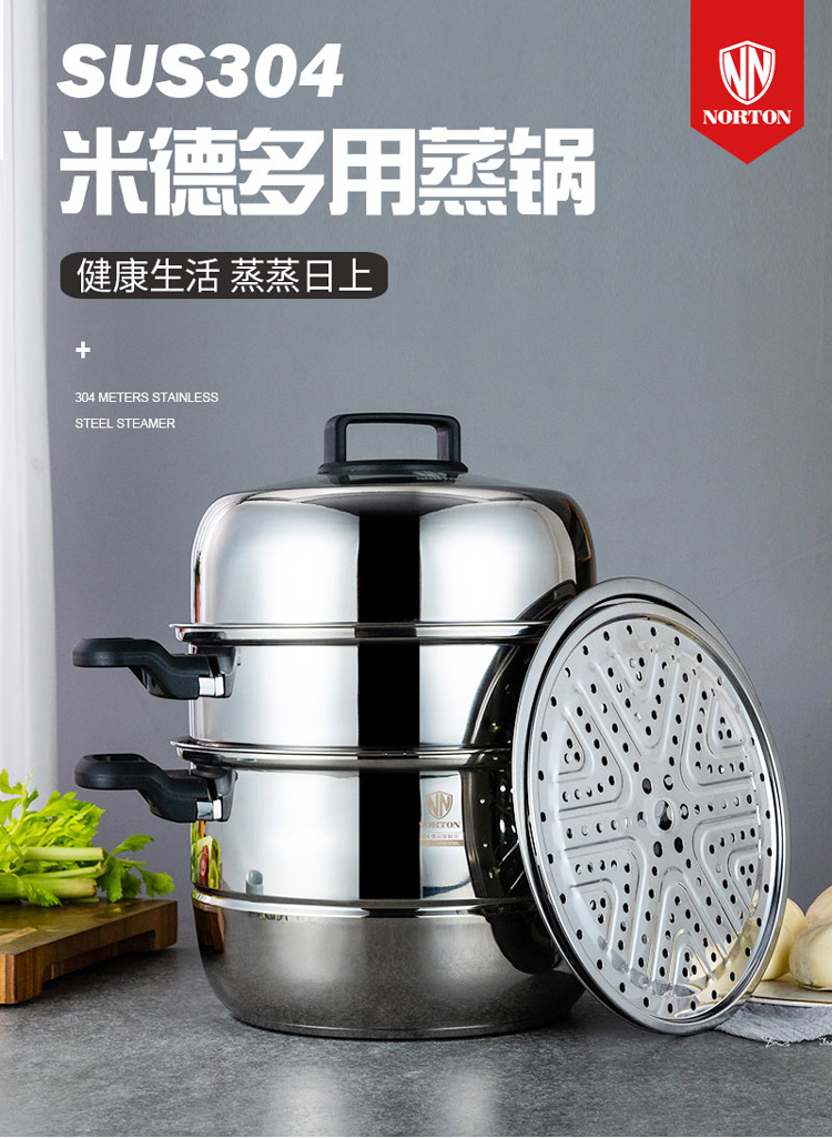 米德蒸锅-1_01.jpg 米德蒸锅-1_01.jpg