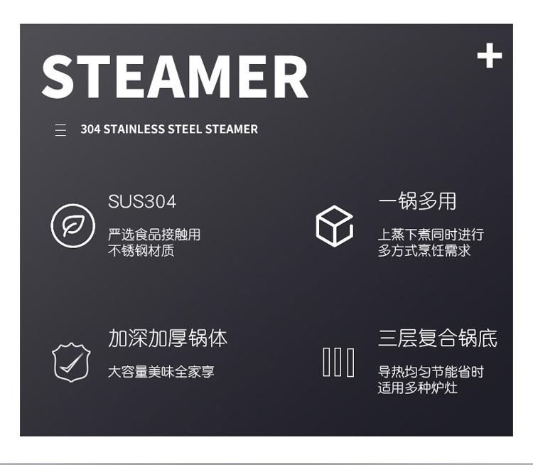 米德蒸锅-1_02.jpg 米德蒸锅-1_02.jpg