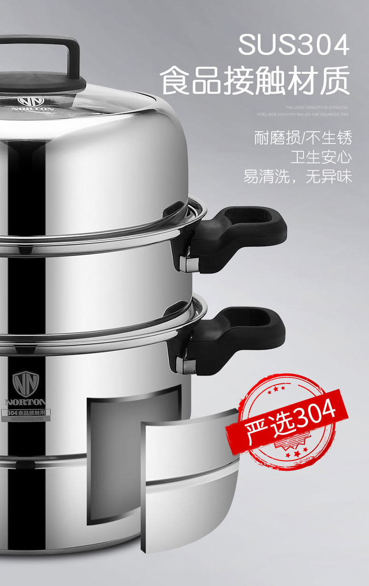 米德蒸锅-1_03.jpg 米德蒸锅-1_03.jpg