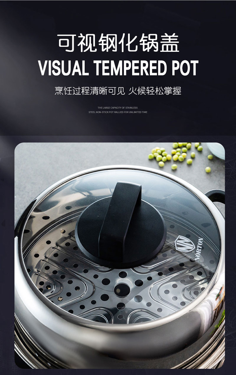 米德蒸锅-1_04.jpg 米德蒸锅-1_04.jpg