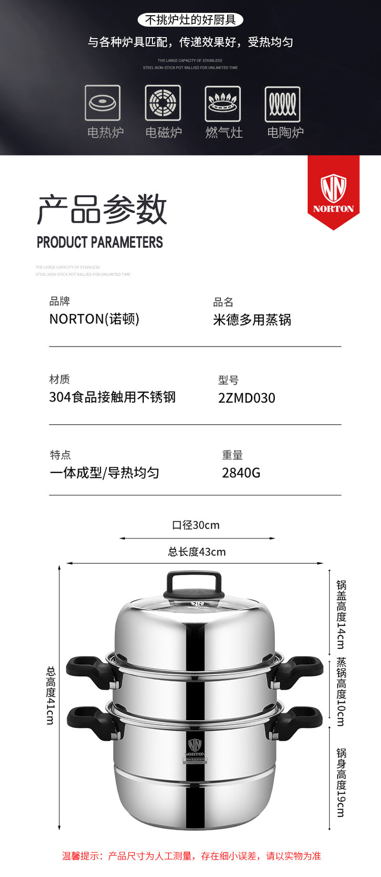 米德蒸锅-1_07.jpg 米德蒸锅-1_07.jpg