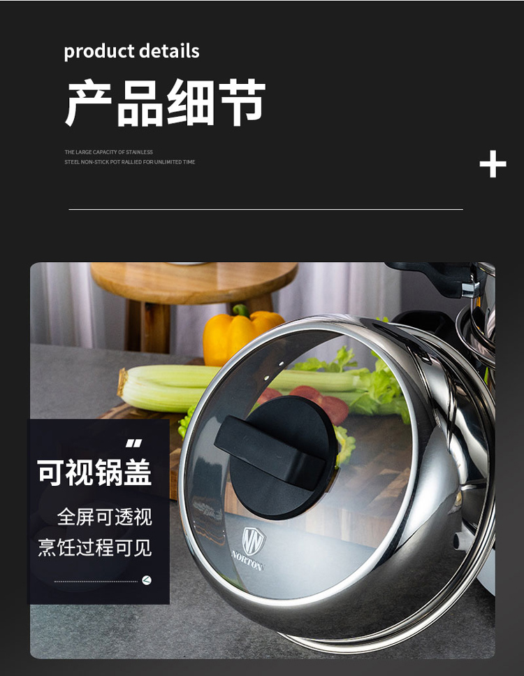 米德蒸锅-1_08.jpg 米德蒸锅-1_08.jpg