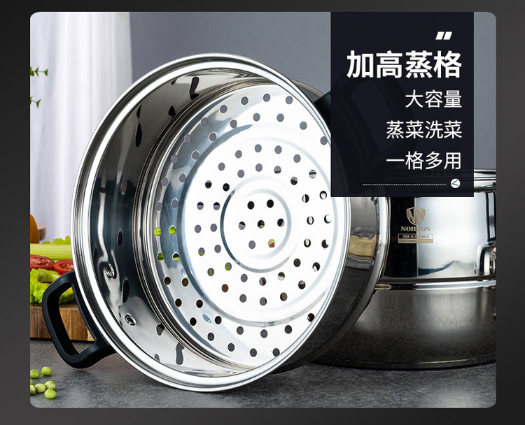 米德蒸锅-1_11.jpg 米德蒸锅-1_11.jpg