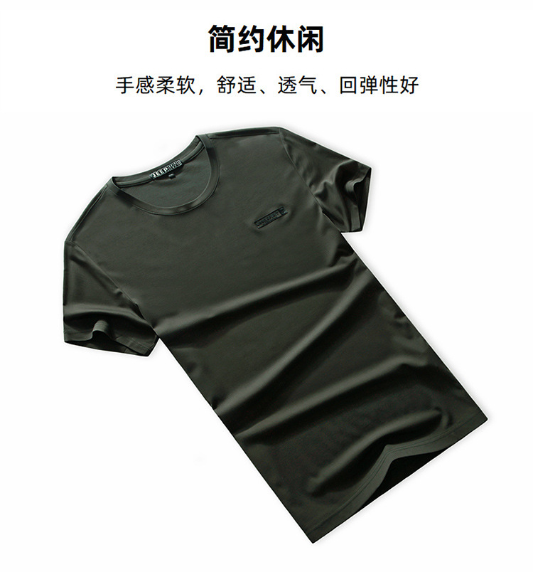 描述4.jpg 描述4.jpg