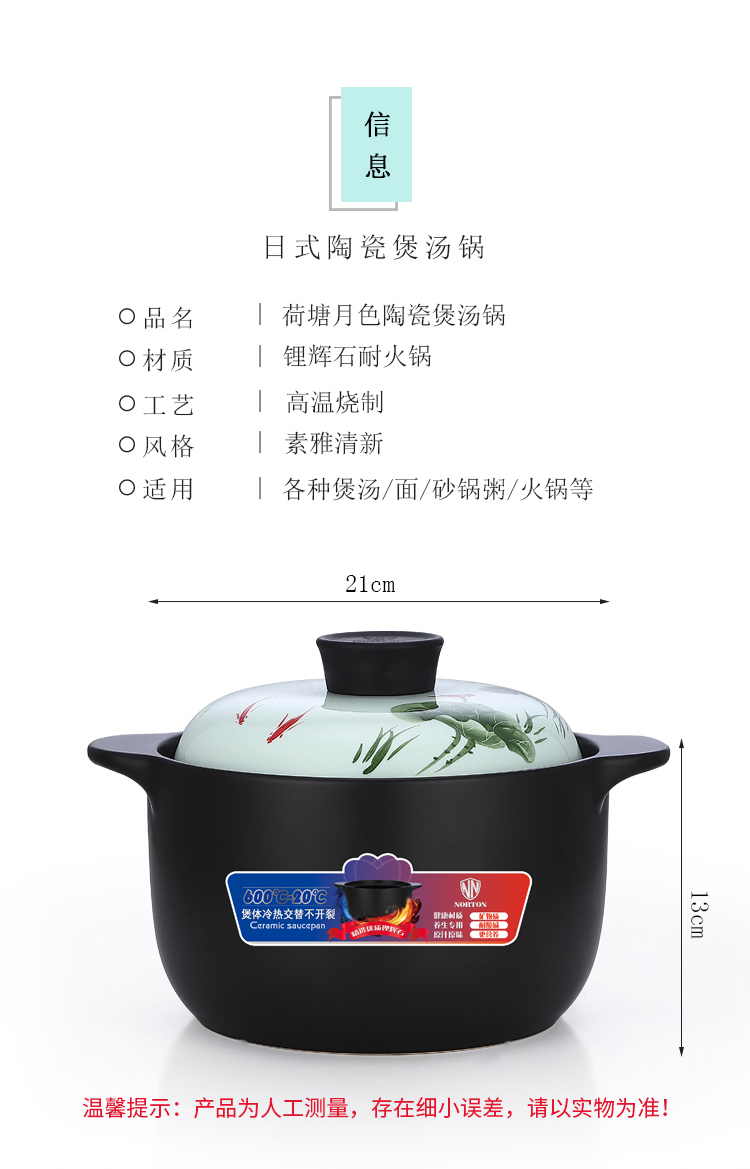 荷塘月色养生陶瓷汤煲_03.jpg 荷塘月色养生陶瓷汤煲_03.jpg