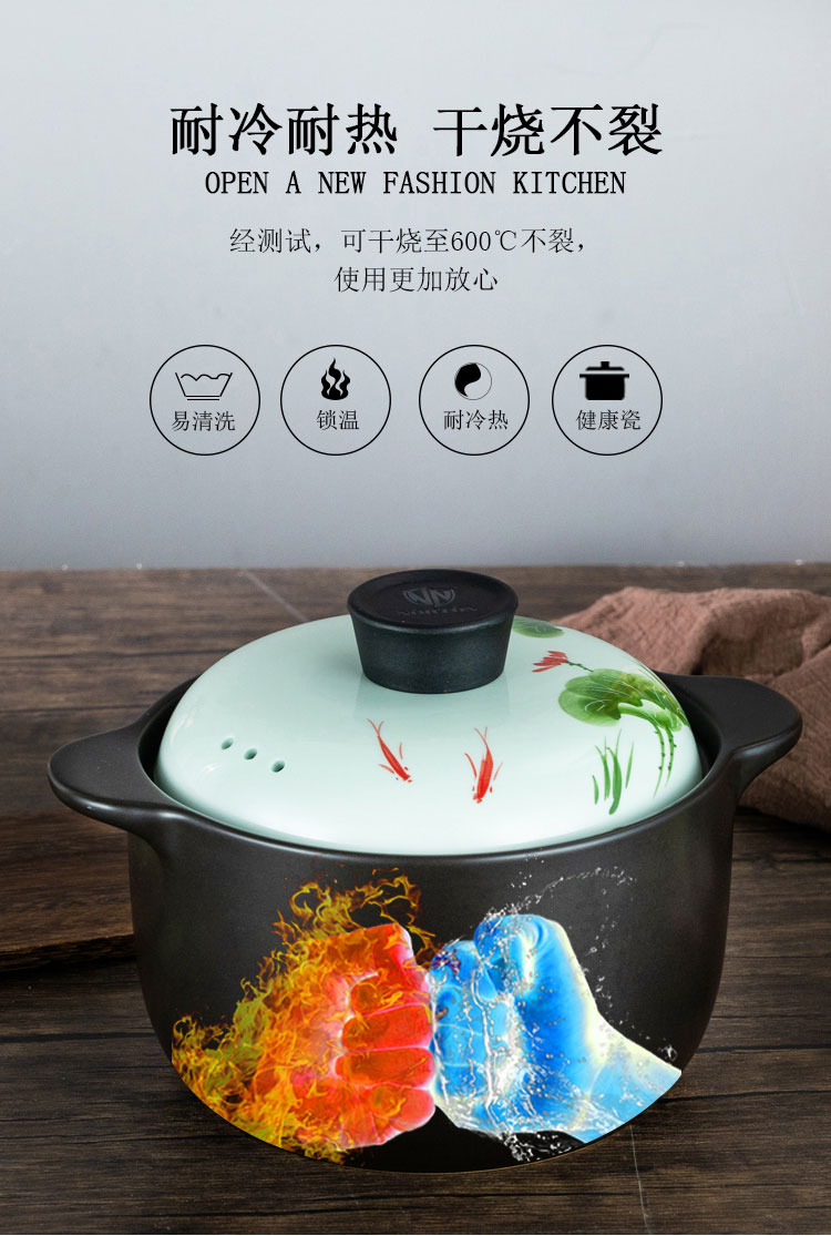 荷塘月色养生陶瓷汤煲_07.jpg 荷塘月色养生陶瓷汤煲_07.jpg