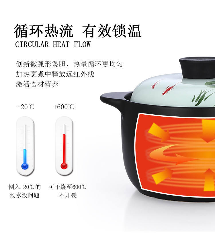 荷塘月色养生陶瓷汤煲_08.jpg 荷塘月色养生陶瓷汤煲_08.jpg