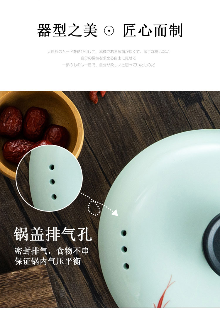 荷塘月色养生陶瓷汤煲_11.jpg 荷塘月色养生陶瓷汤煲_11.jpg