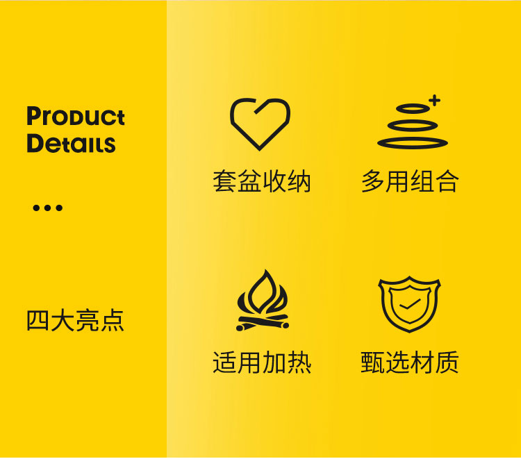 厨宝全能套装A-1_02.jpg 厨宝全能套装A-1_02.jpg