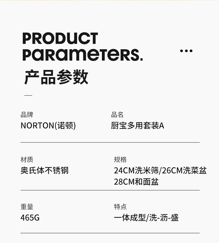 厨宝全能套装A-1_09.jpg 厨宝全能套装A-1_09.jpg