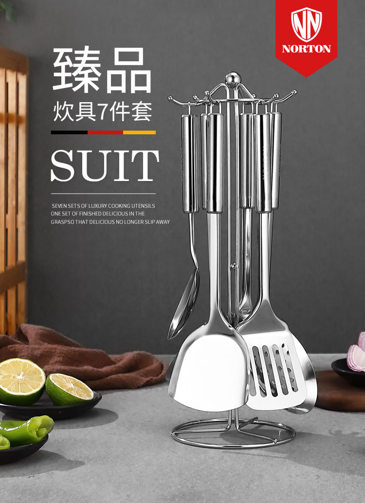臻品_豪华炊具7件套-5_01.jpg