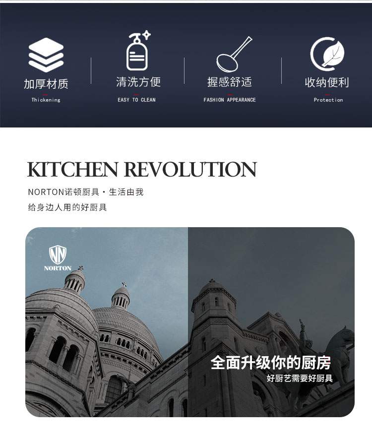 臻品_豪华炊具7件套-5_02.jpg