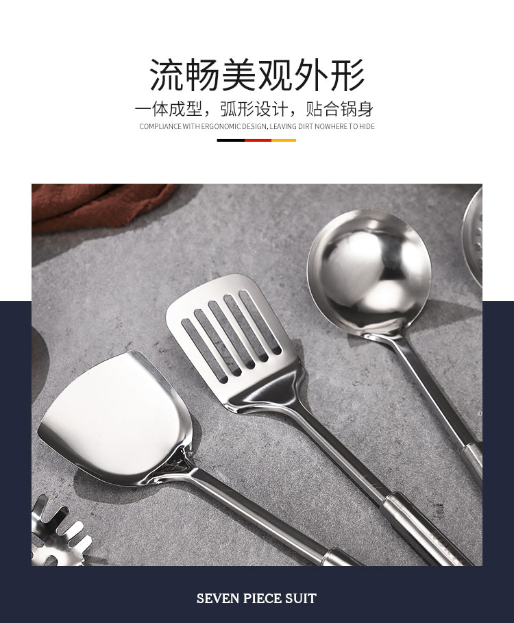 臻品_豪华炊具7件套-5_06.jpg