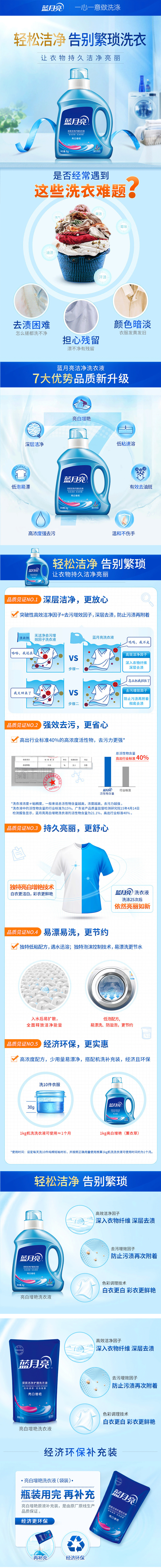 详情页.jpg 详情页.jpg