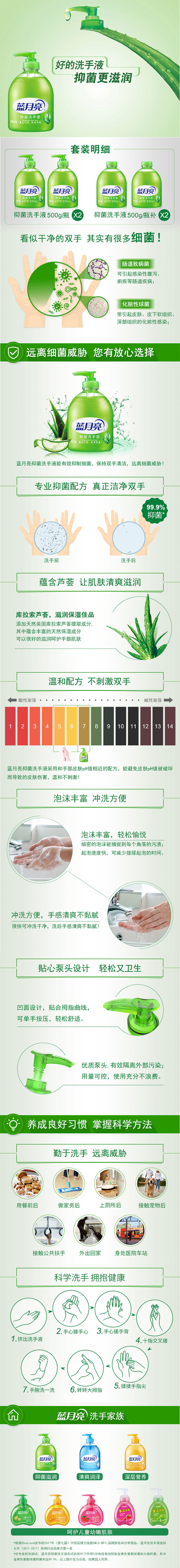 详情页3.jpg