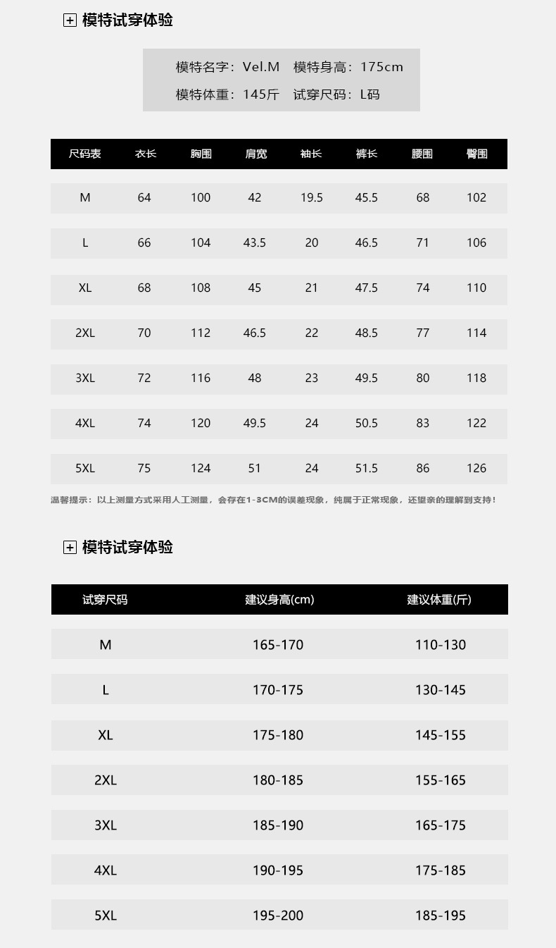 描述8.jpg 描述8.jpg